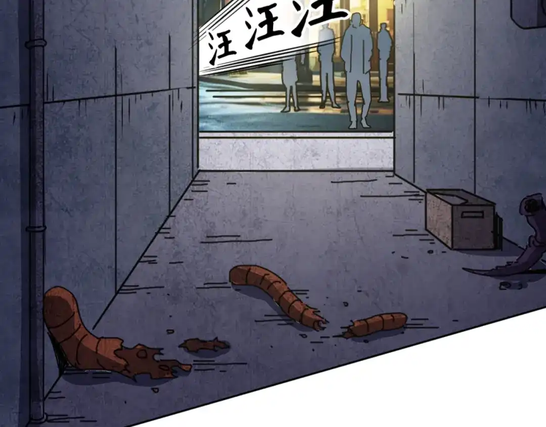 《全球御兽：我能看见进化路线》第62话 红月会的恐怖试验品！ 第118页