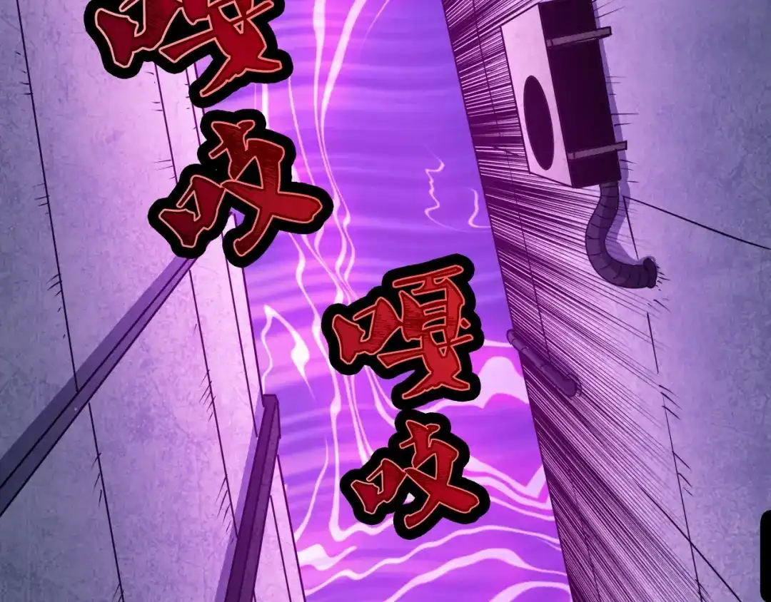 《全球御兽：我能看见进化路线》第62话 红月会的恐怖试验品！ 第30页
