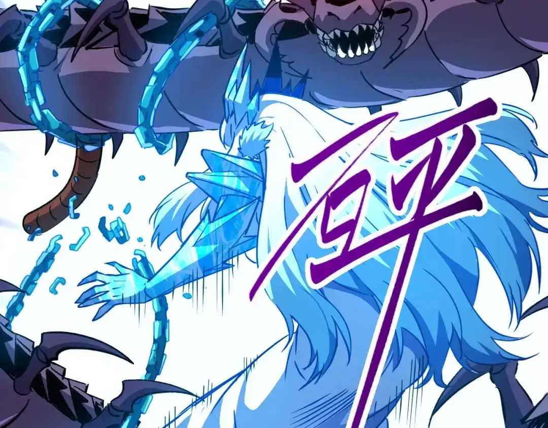 《全球御兽：我能看见进化路线》第62话 红月会的恐怖试验品！ 第82页