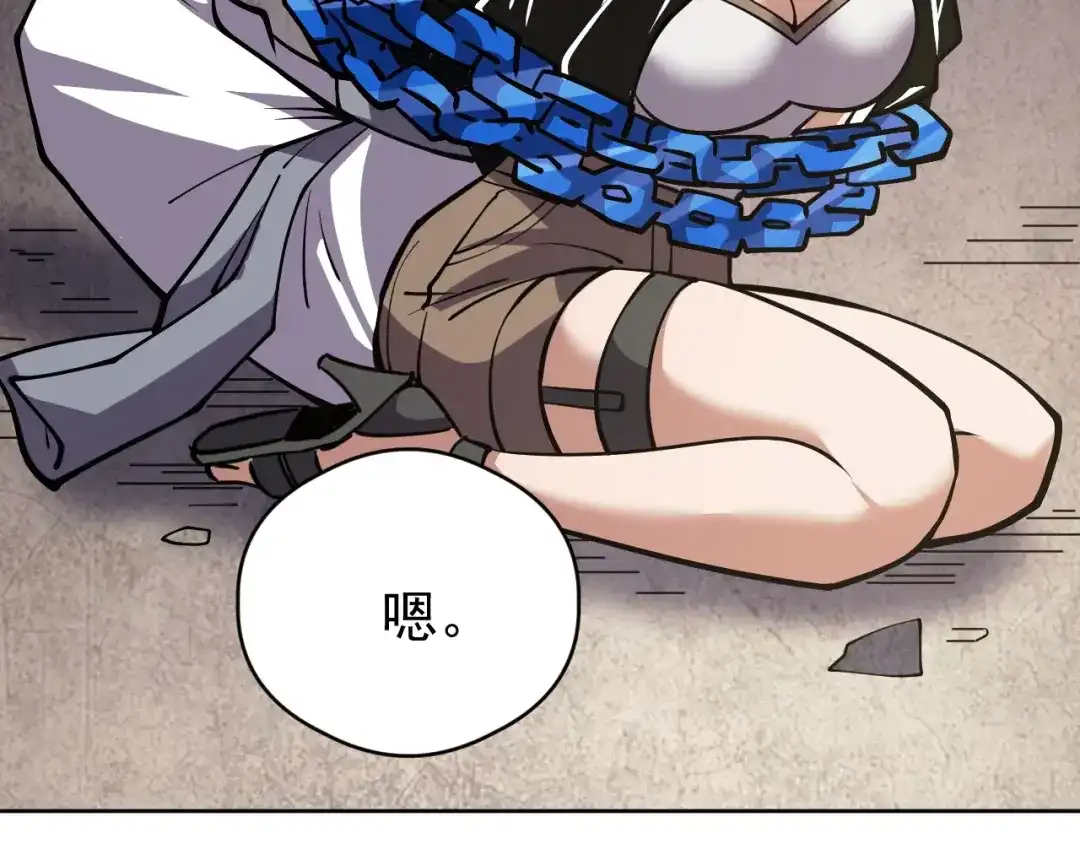 《全球御兽：我能看见进化路线》第62话 红月会的恐怖试验品！ 第130页