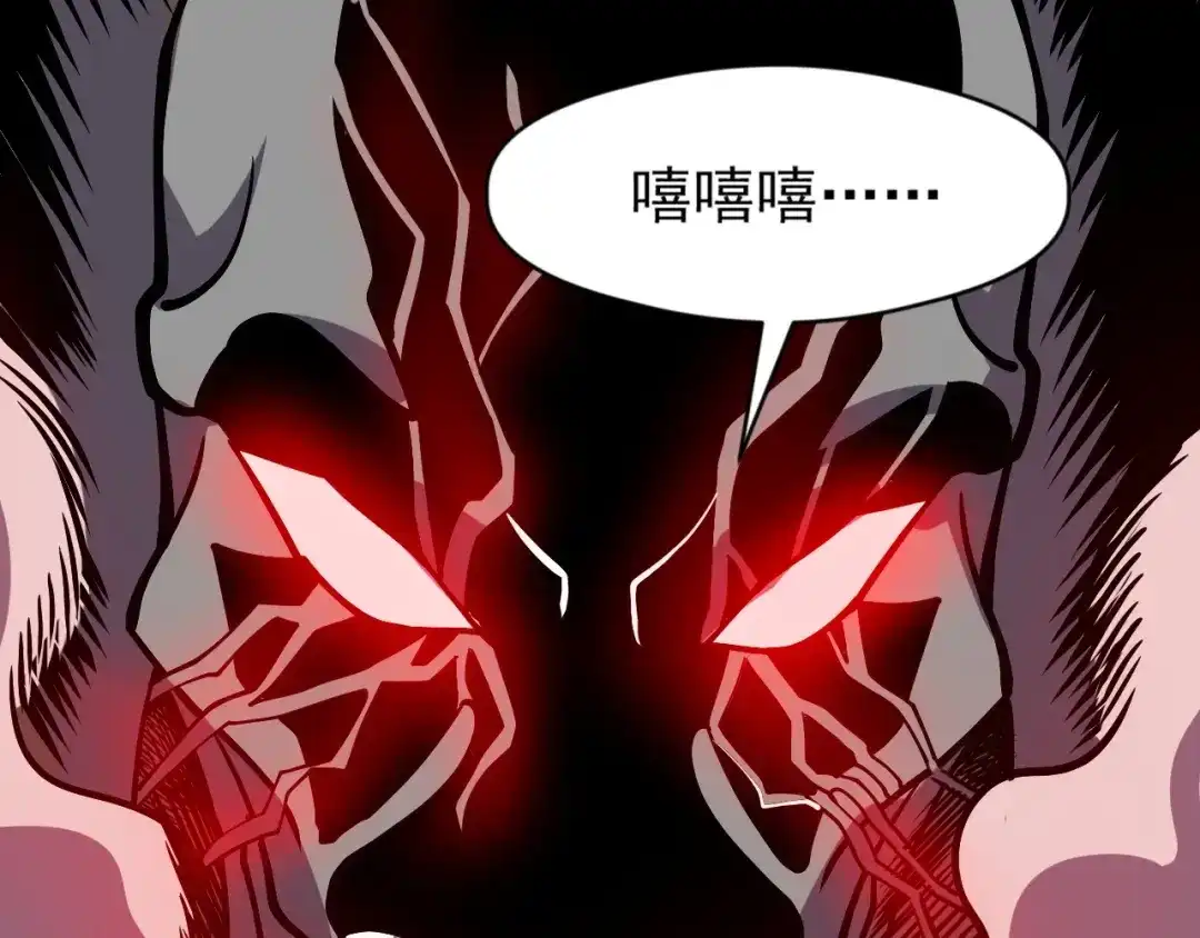 《全球御兽：我能看见进化路线》第62话 红月会的恐怖试验品！ 第55页