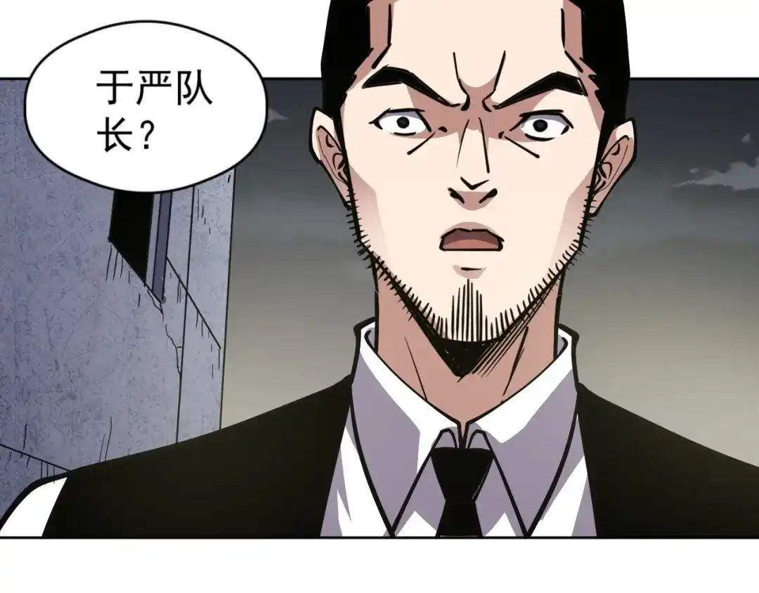 《全球御兽：我能看见进化路线》第62话 红月会的恐怖试验品！ 第123页