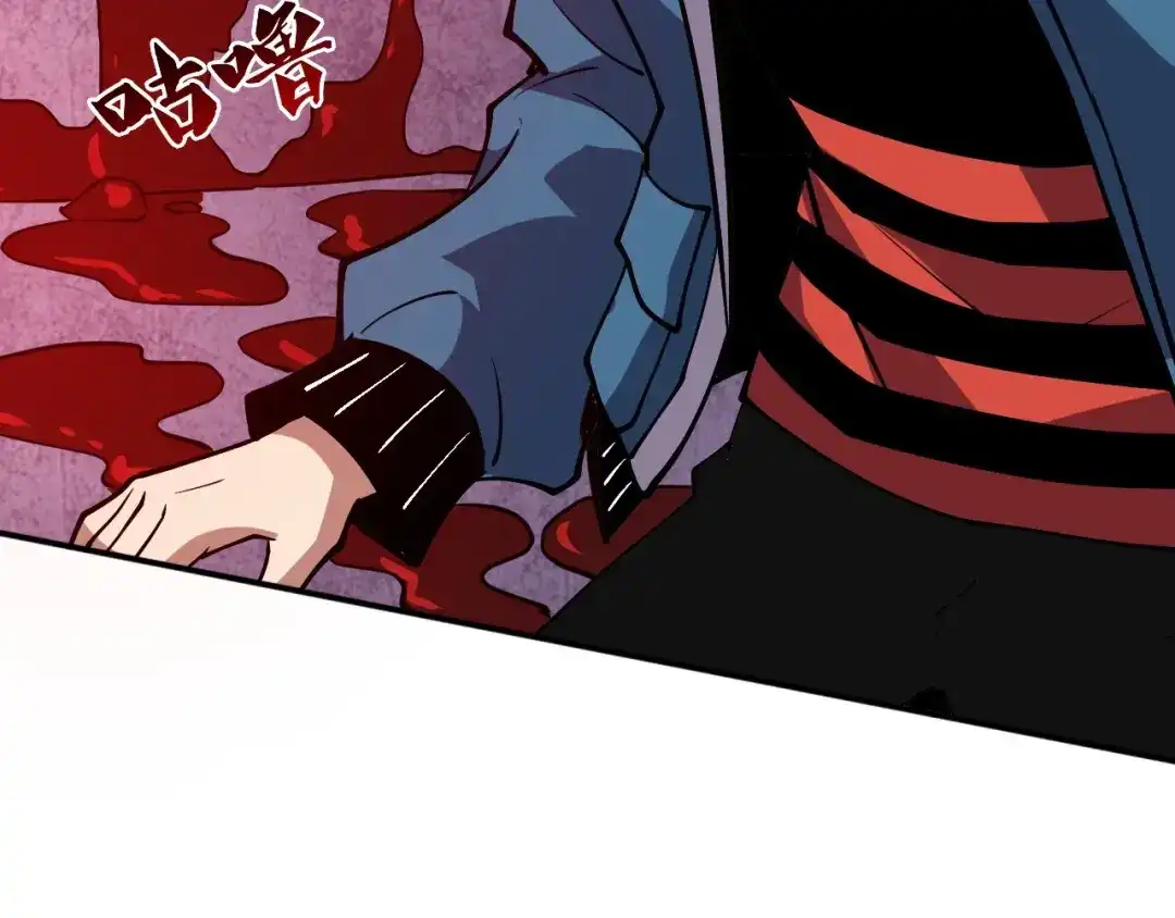 《全球御兽：我能看见进化路线》第62话 红月会的恐怖试验品！ 第59页