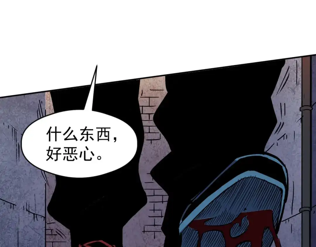 《全球御兽：我能看见进化路线》第62话 红月会的恐怖试验品！ 第65页