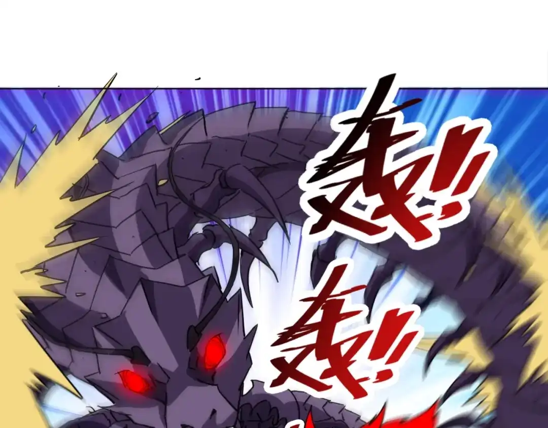 《全球御兽：我能看见进化路线》第62话 红月会的恐怖试验品！ 第5页