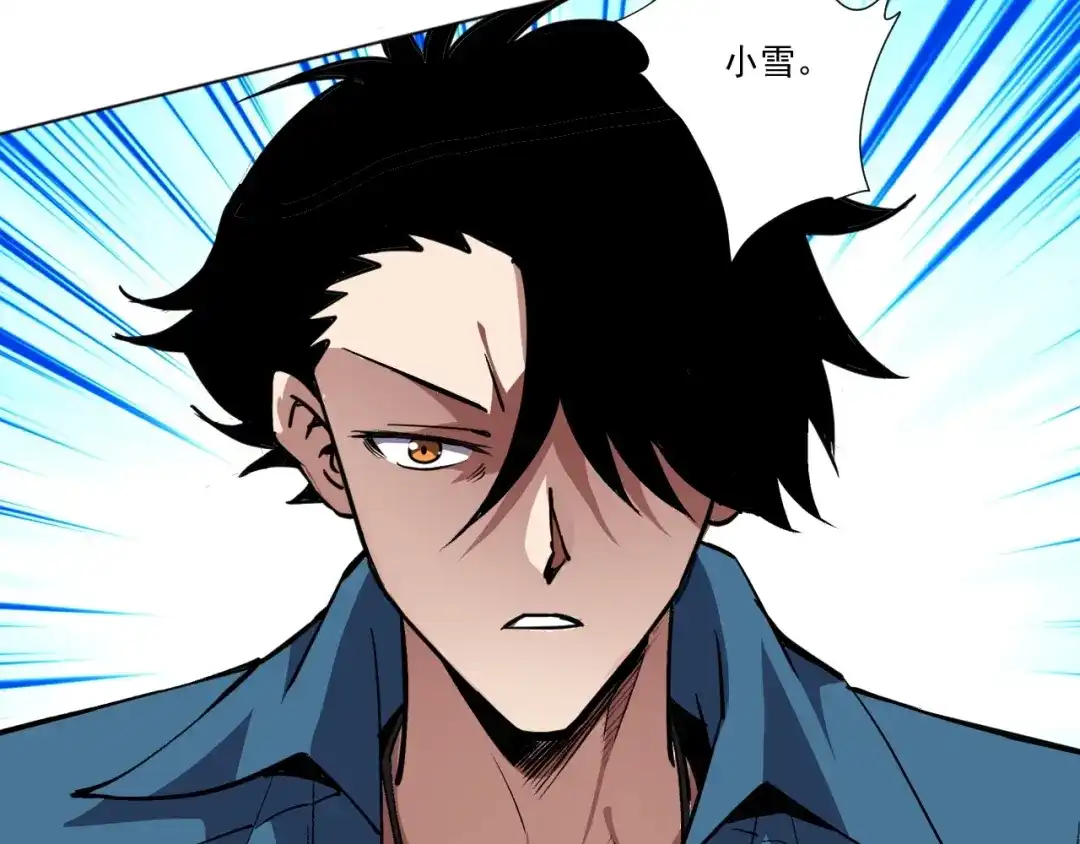 《全球御兽：我能看见进化路线》第62话 红月会的恐怖试验品！ 第11页