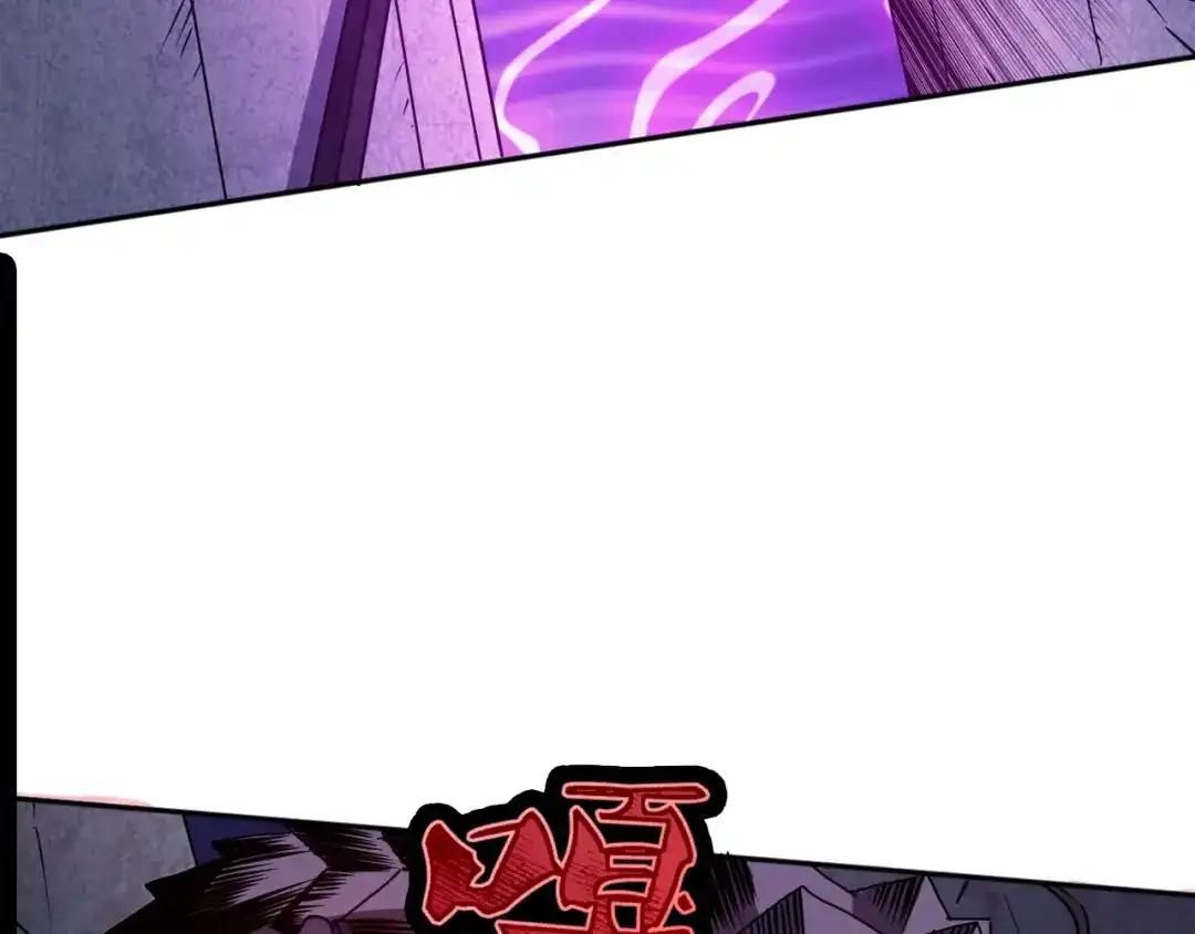 《全球御兽：我能看见进化路线》第62话 红月会的恐怖试验品！ 第31页