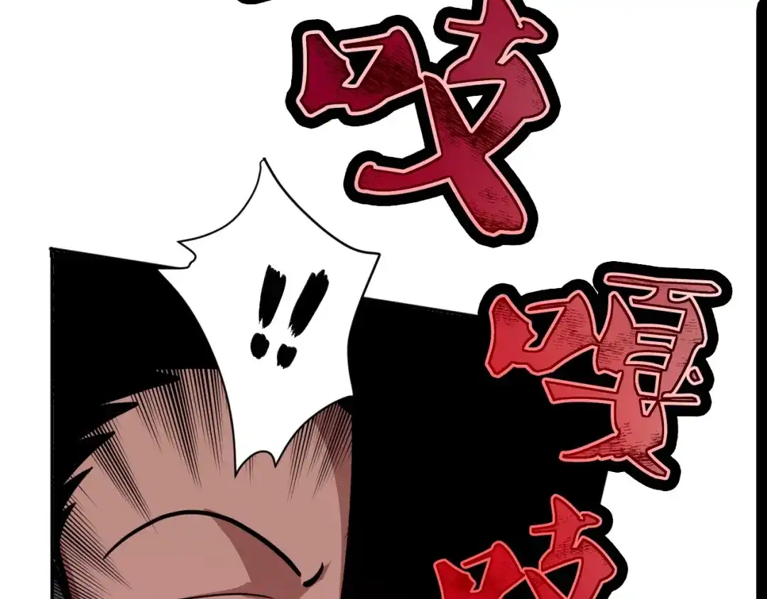 《全球御兽：我能看见进化路线》第62话 红月会的恐怖试验品！ 第27页