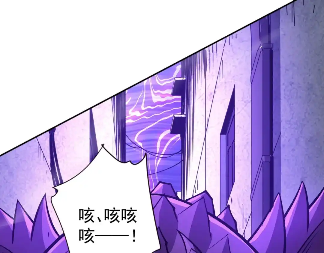 《全球御兽：我能看见进化路线》第62话 红月会的恐怖试验品！ 第101页