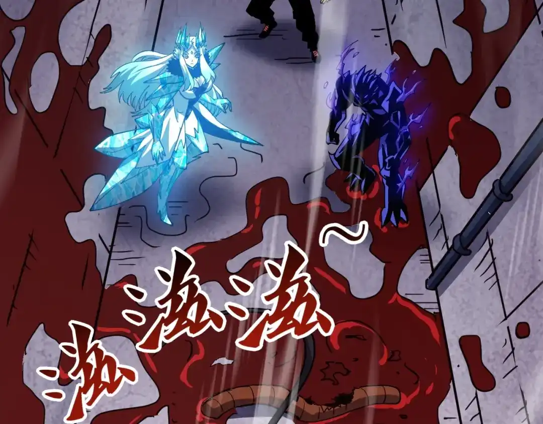 《全球御兽：我能看见进化路线》第62话 红月会的恐怖试验品！ 第61页