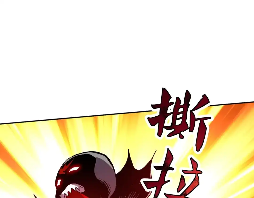 《全球御兽：我能看见进化路线》第62话 红月会的恐怖试验品！ 第34页