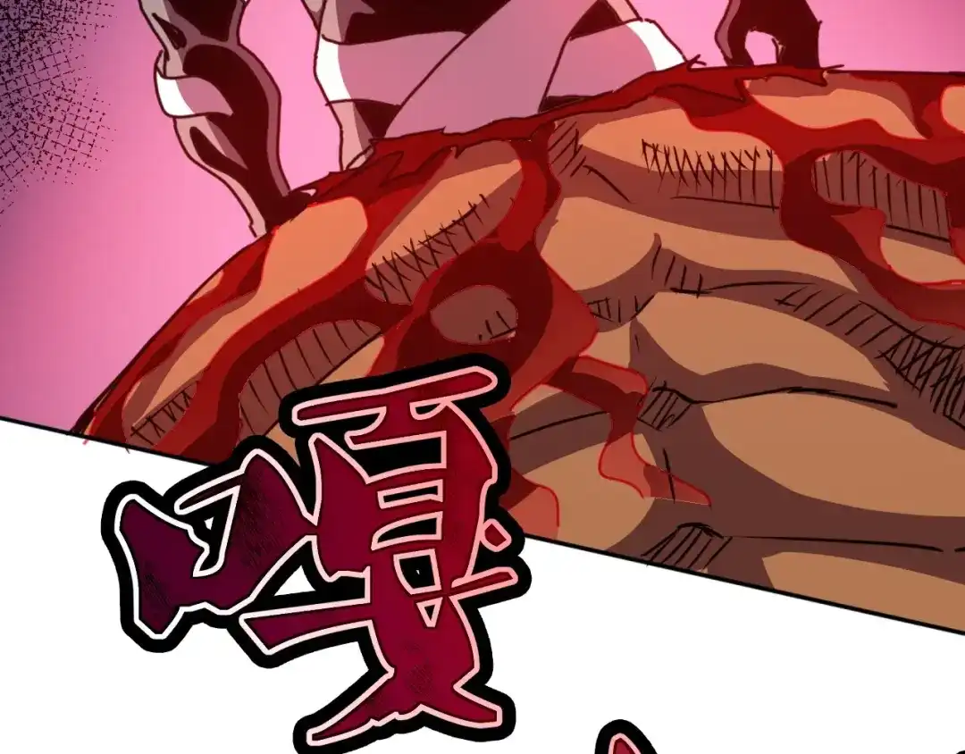 《全球御兽：我能看见进化路线》第62话 红月会的恐怖试验品！ 第26页