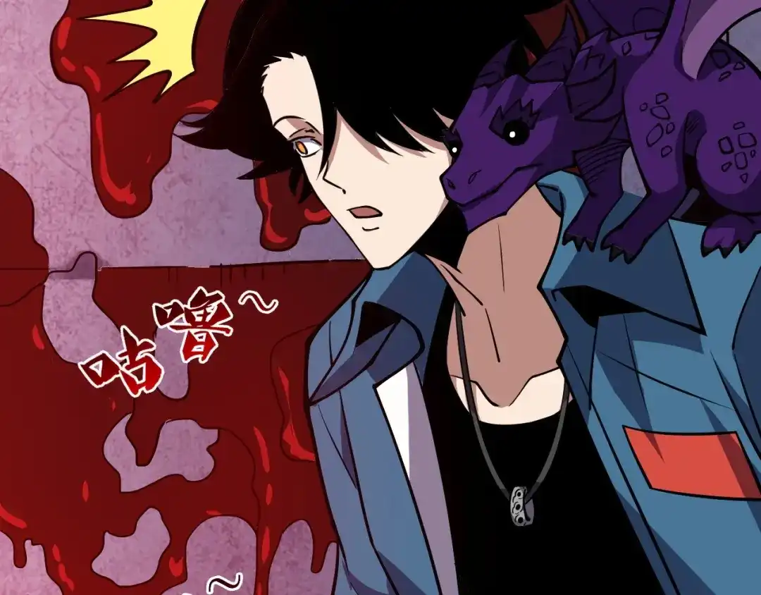 《全球御兽：我能看见进化路线》第62话 红月会的恐怖试验品！ 第58页