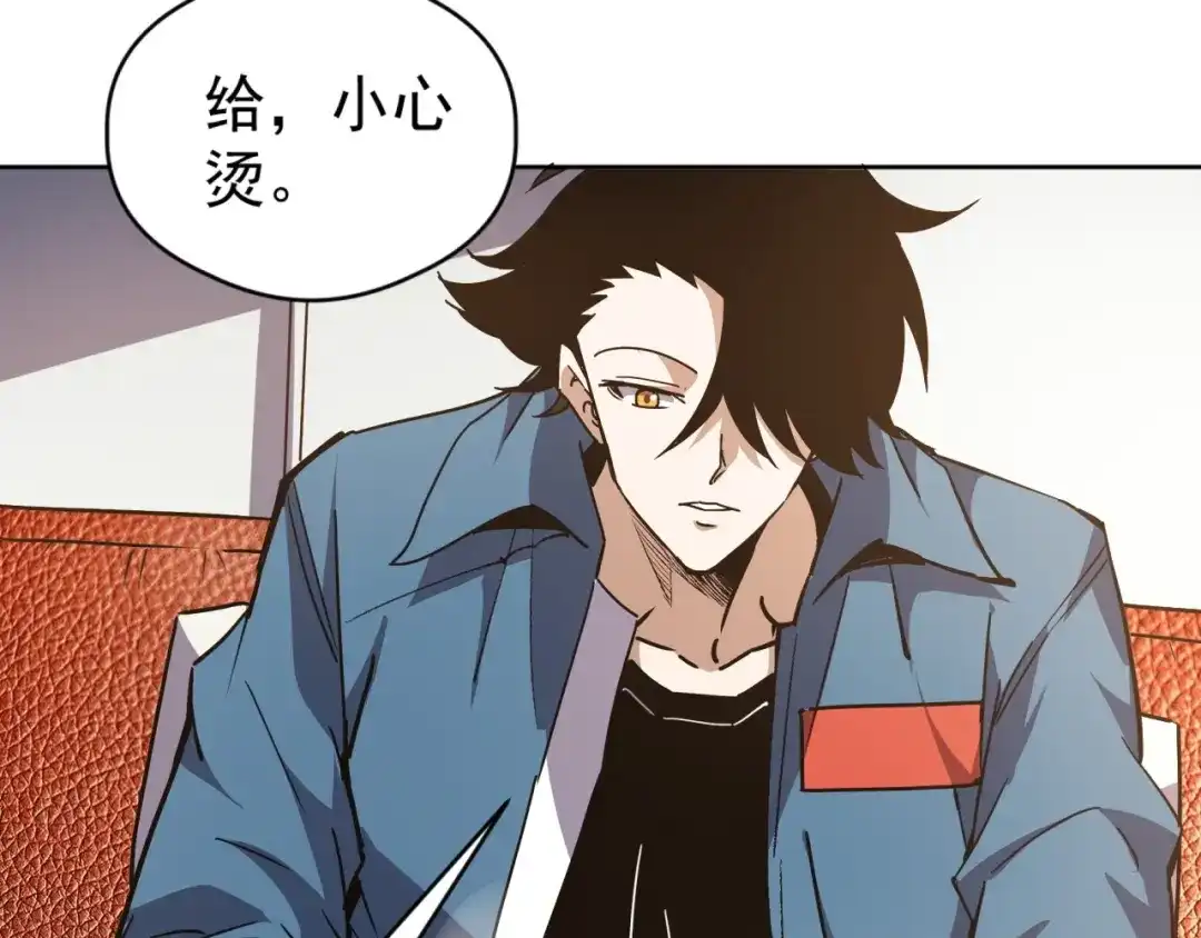 《全球御兽：我能看见进化路线》第63话 人造宠兽！ 第7页