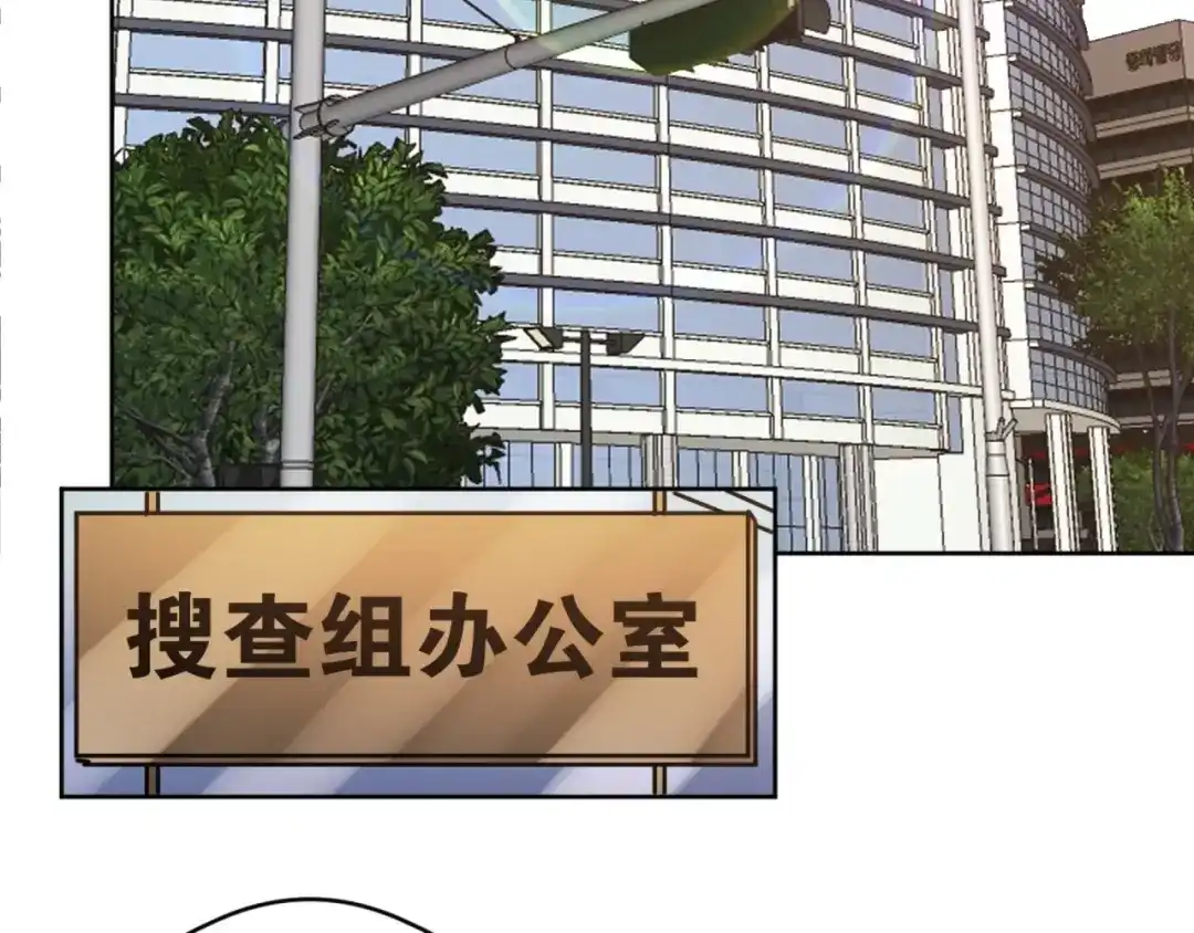 《全球御兽：我能看见进化路线》第63话 人造宠兽！ 第6页