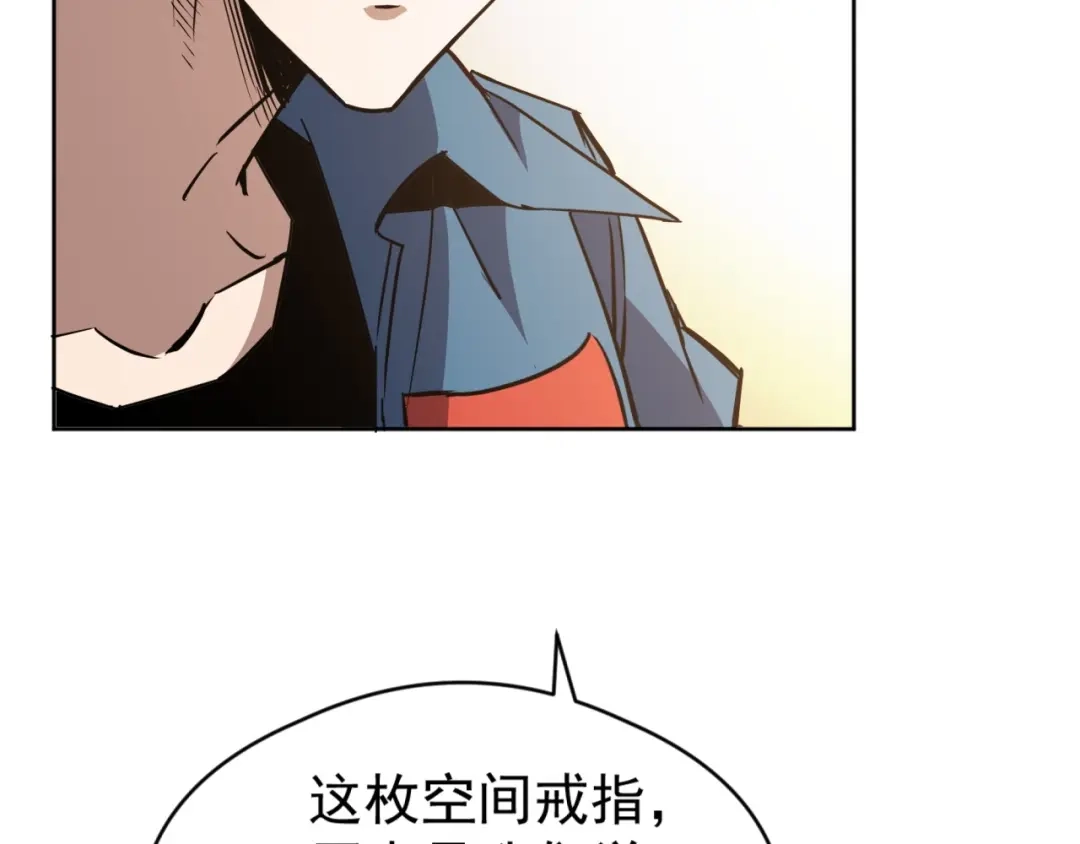 《全球御兽：我能看见进化路线》第63话 人造宠兽！ 第16页
