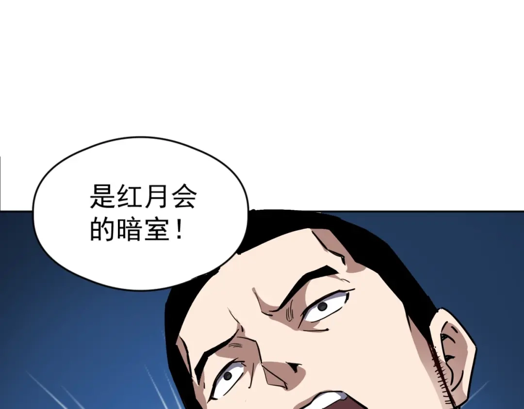 《全球御兽：我能看见进化路线》第63话 人造宠兽！ 第27页