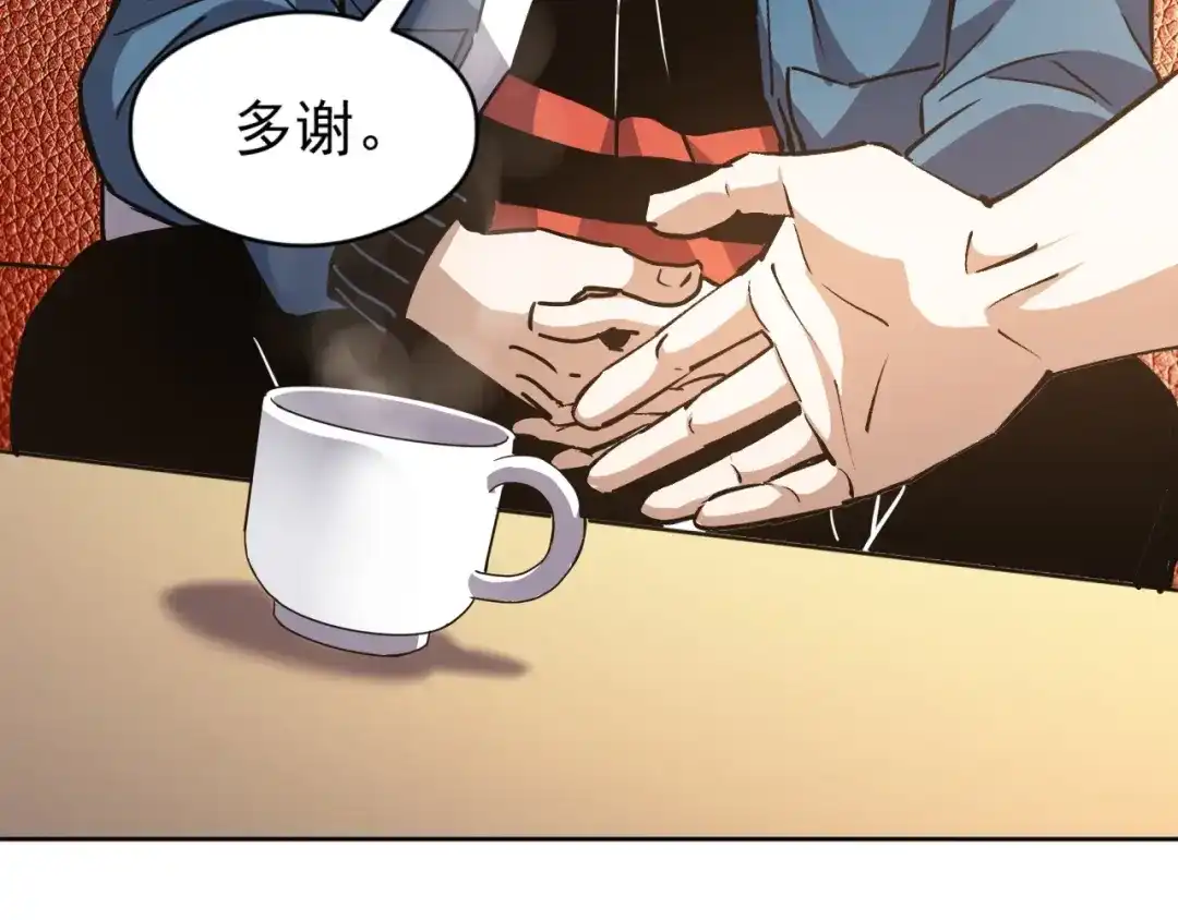 《全球御兽：我能看见进化路线》第63话 人造宠兽！ 第8页