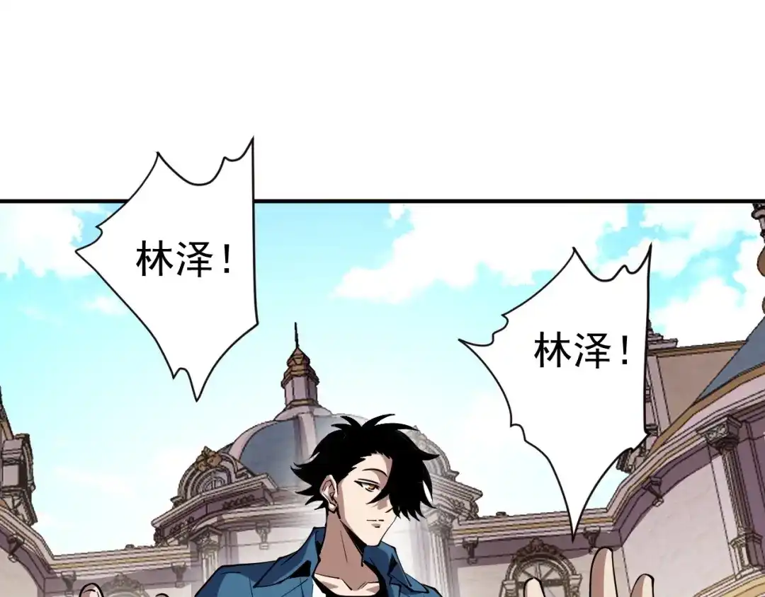 《全球御兽：我能看见进化路线》第64话 3只宠兽？我也有！ 第15页