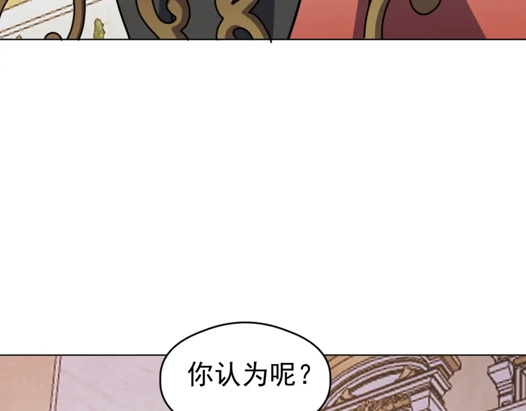 《全球御兽：我能看见进化路线》第64话 3只宠兽？我也有！ 第74页