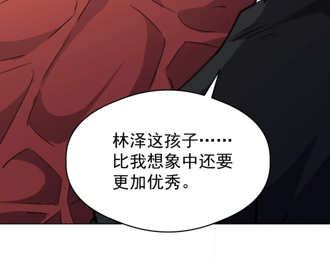 《全球御兽：我能看见进化路线》第64话 3只宠兽？我也有！ 第65页
