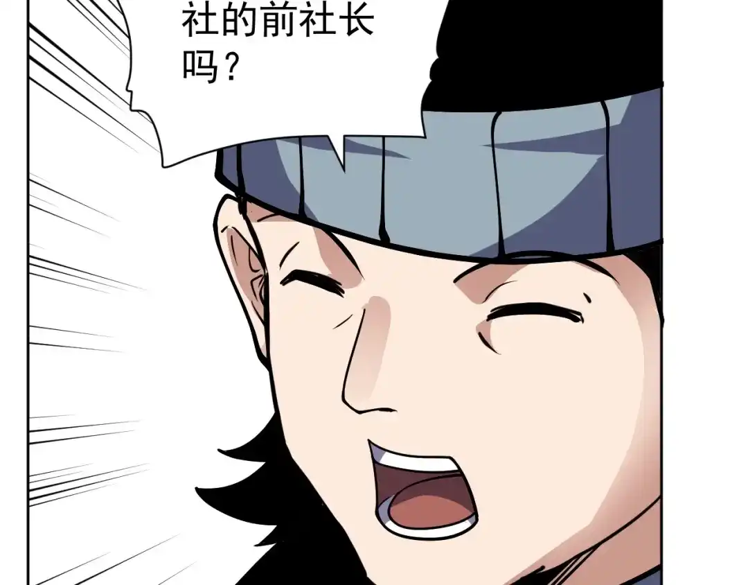 《全球御兽：我能看见进化路线》第64话 3只宠兽？我也有！ 第51页