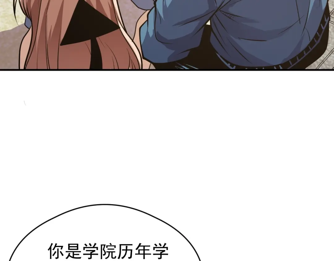 《全球御兽：我能看见进化路线》第64话 3只宠兽？我也有！ 第34页