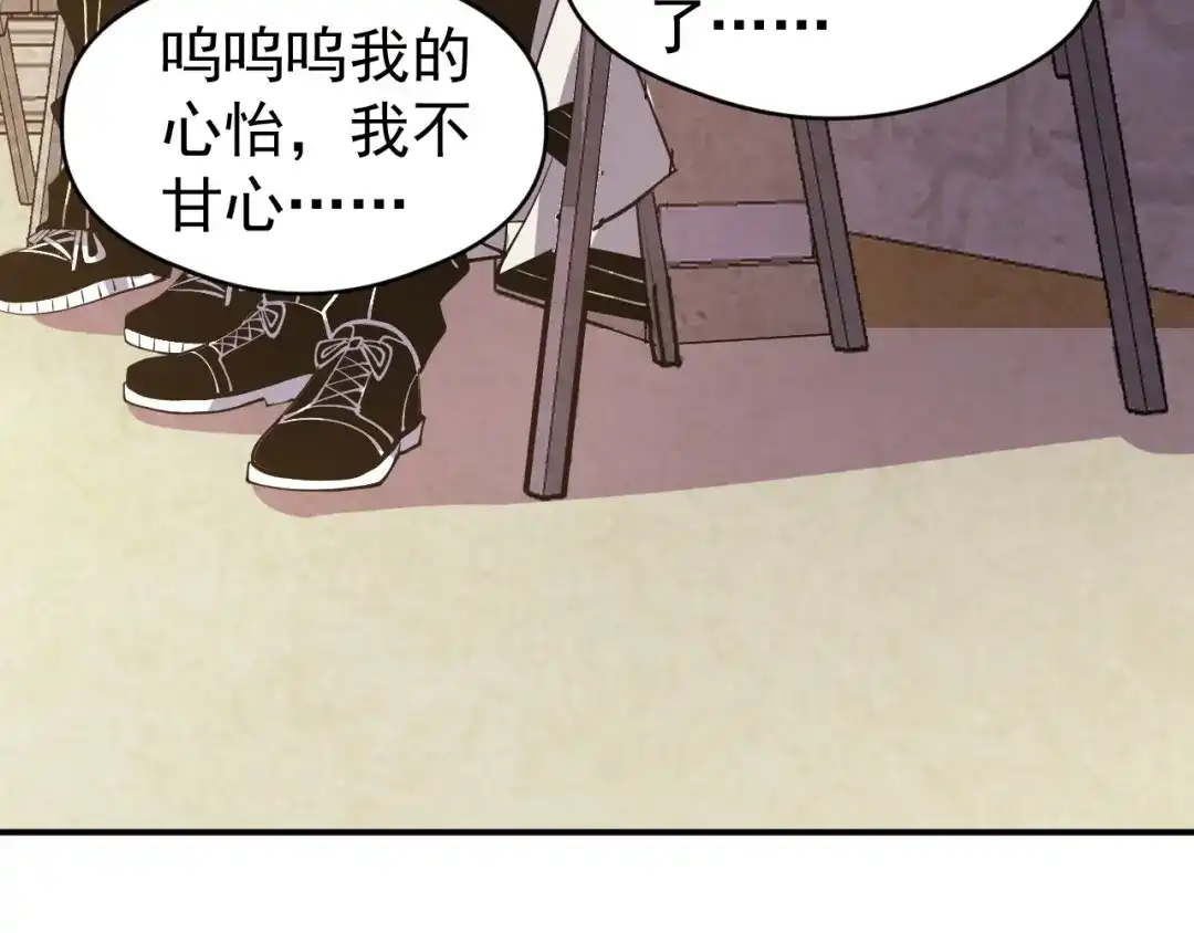 《全球御兽：我能看见进化路线》第64话 3只宠兽？我也有！ 第39页