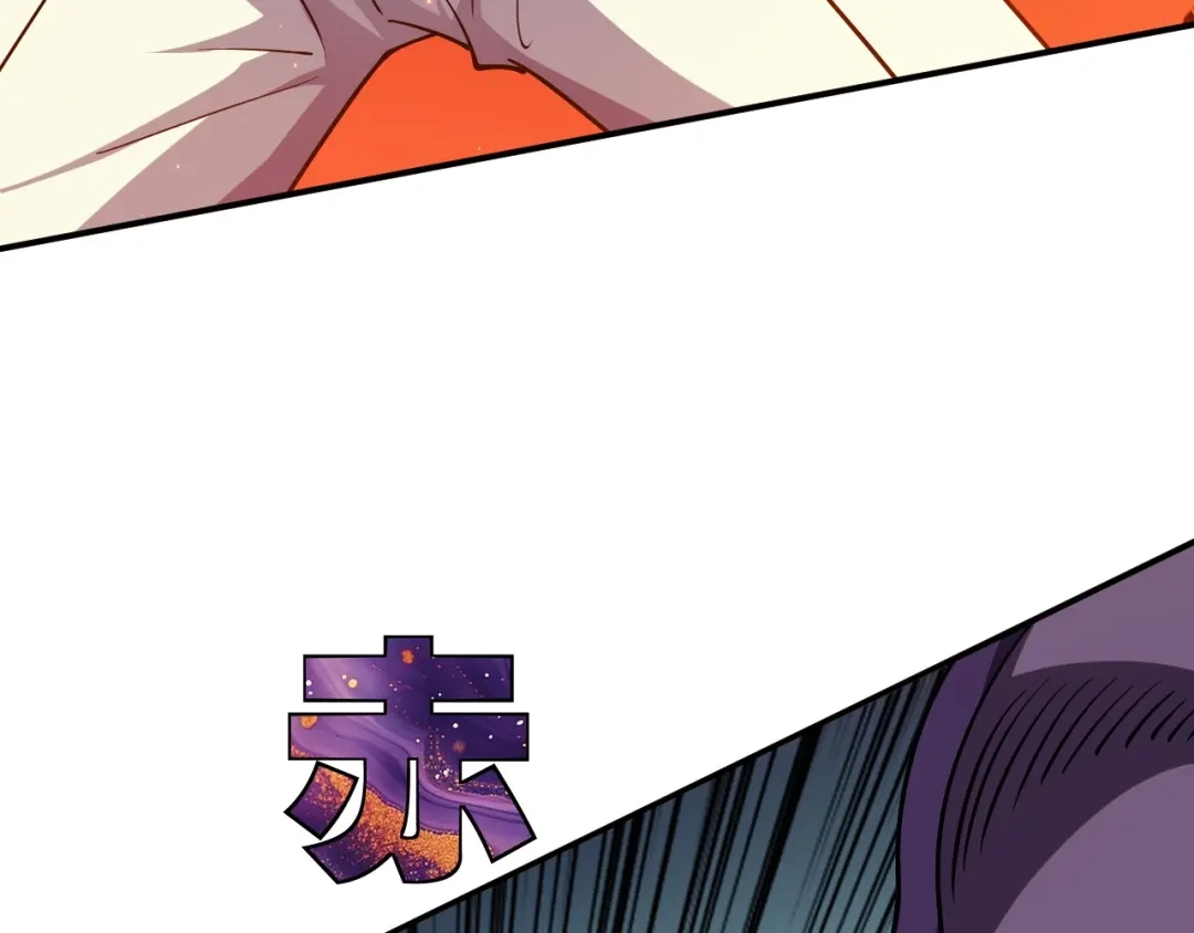 《全球御兽：我能看见进化路线》第65话 融合新形态！ 第31页