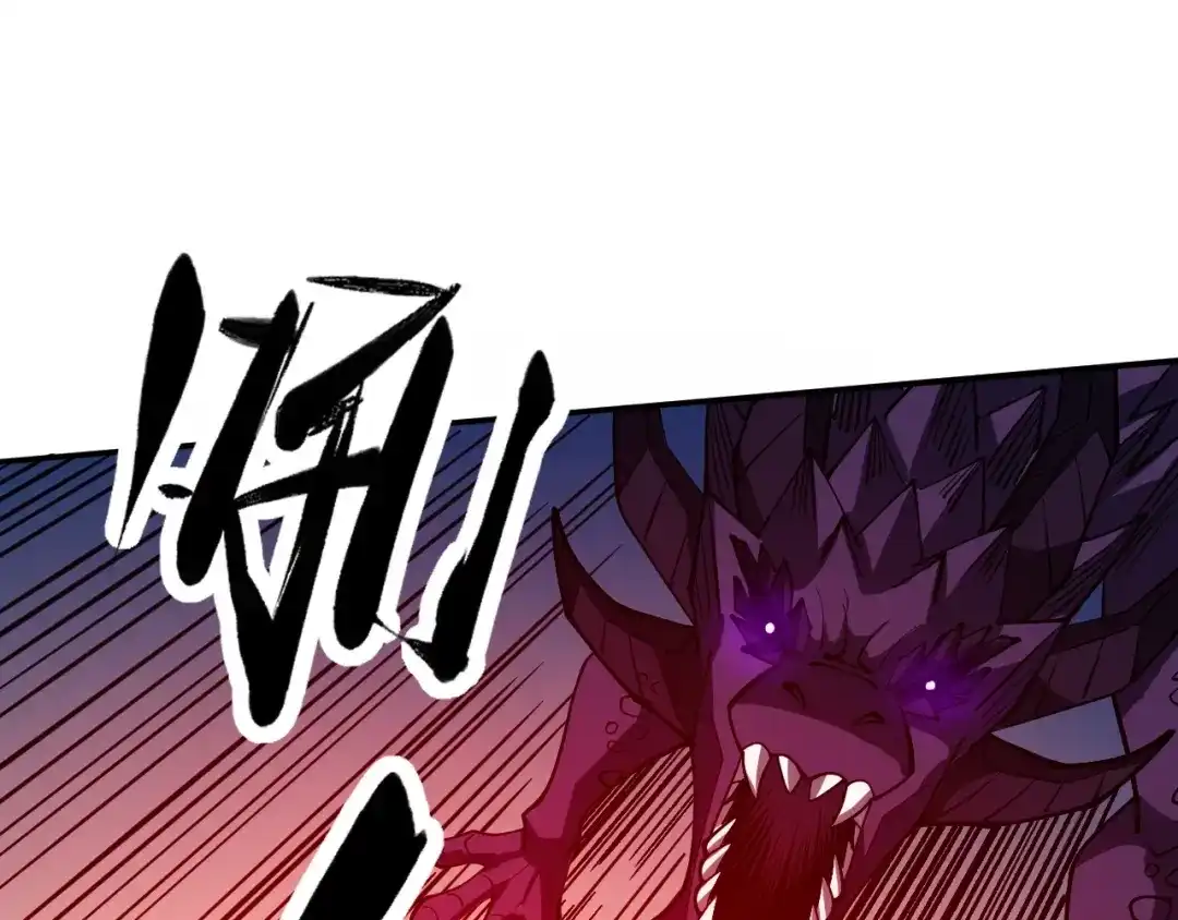 《全球御兽：我能看见进化路线》第65话 融合新形态！ 第10页
