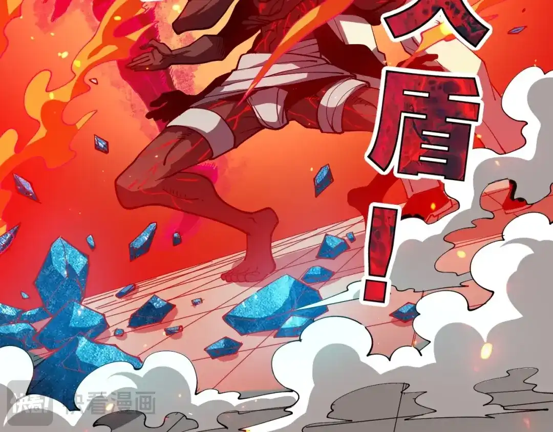 《全球御兽：我能看见进化路线》第65话 融合新形态！ 第23页