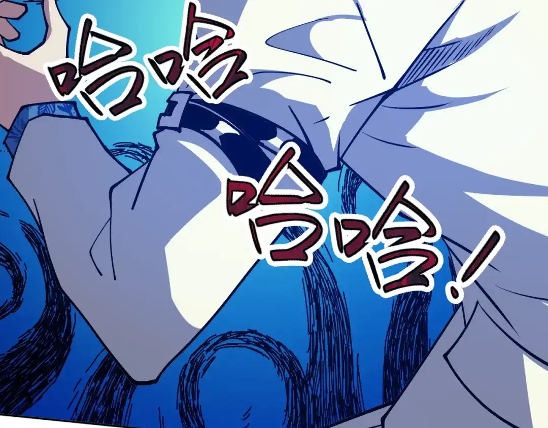 《全球御兽：我能看见进化路线》第65话 融合新形态！ 第95页