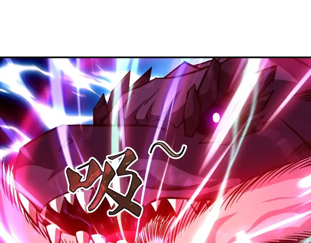 《全球御兽：我能看见进化路线》第65话 融合新形态！ 第8页