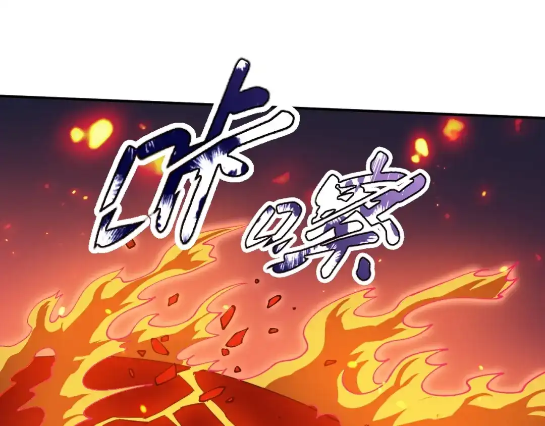 《全球御兽：我能看见进化路线》第65话 融合新形态！ 第25页