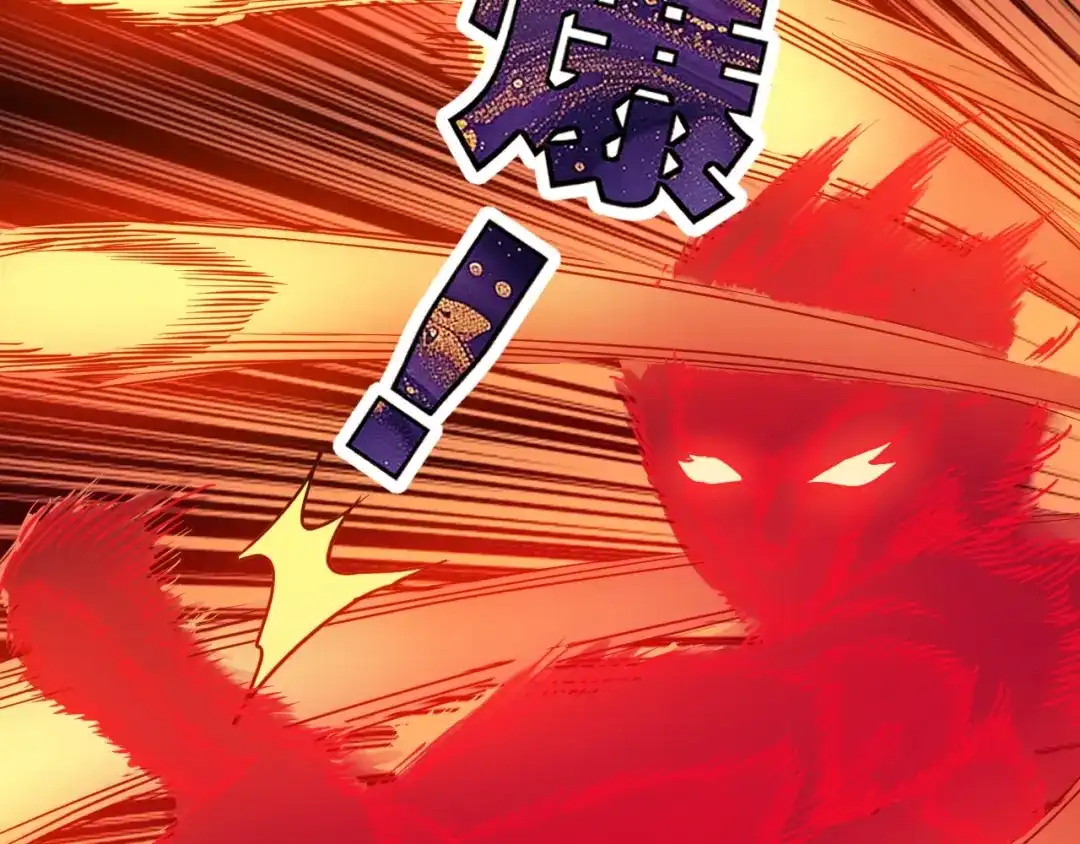 《全球御兽：我能看见进化路线》第65话 融合新形态！ 第39页