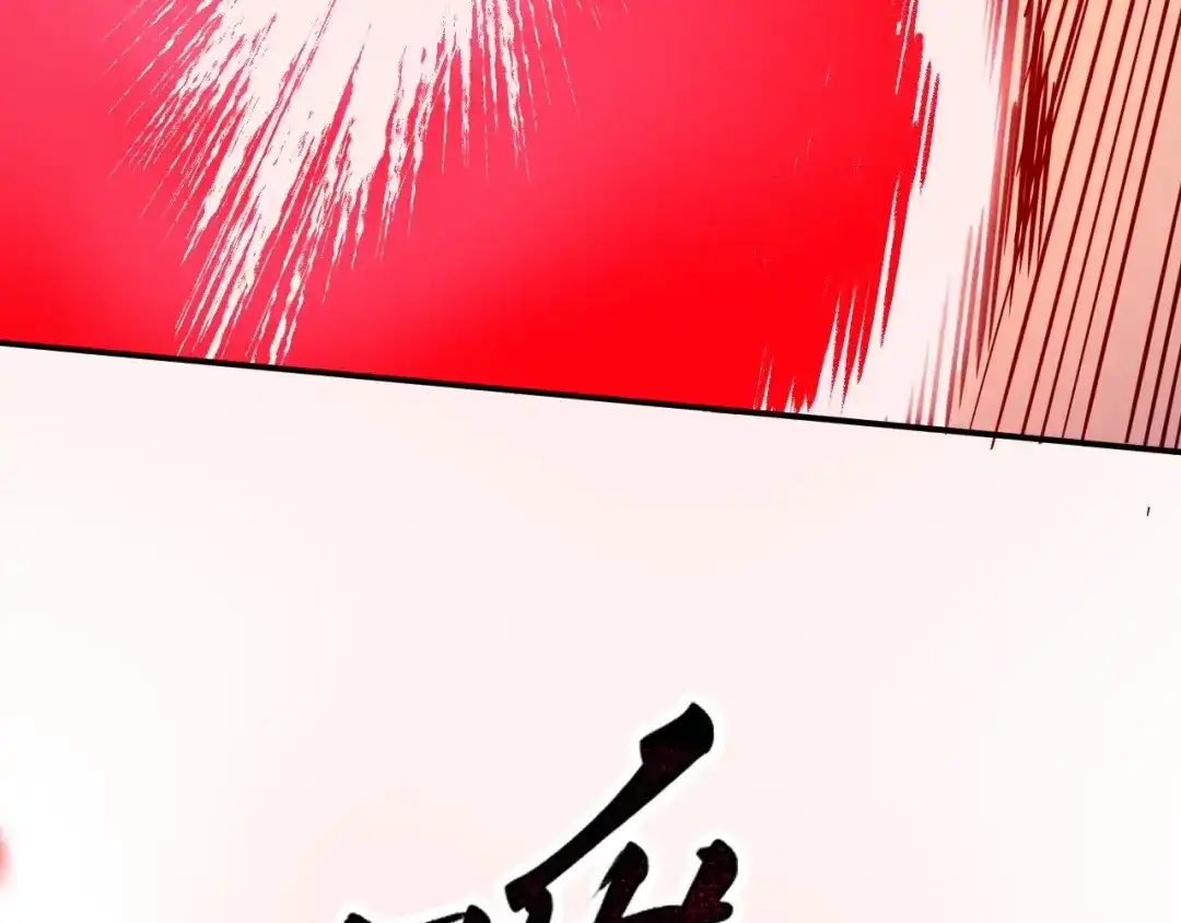 《全球御兽：我能看见进化路线》第65话 融合新形态！ 第12页