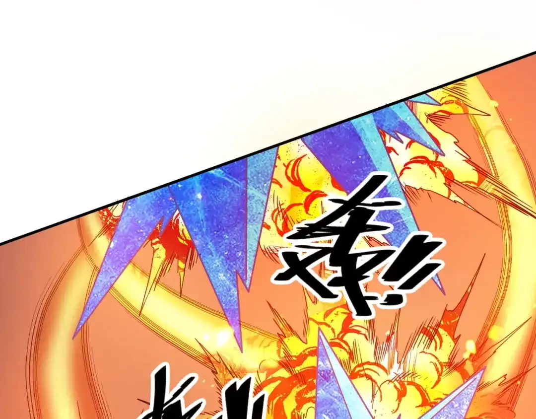 《全球御兽：我能看见进化路线》第65话 融合新形态！ 第41页