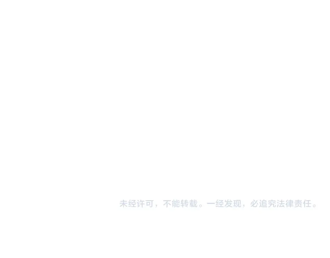 《全球御兽：我能看见进化路线》第65话 融合新形态！ 第143页