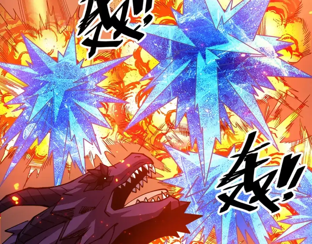 《全球御兽：我能看见进化路线》第65话 融合新形态！ 第42页