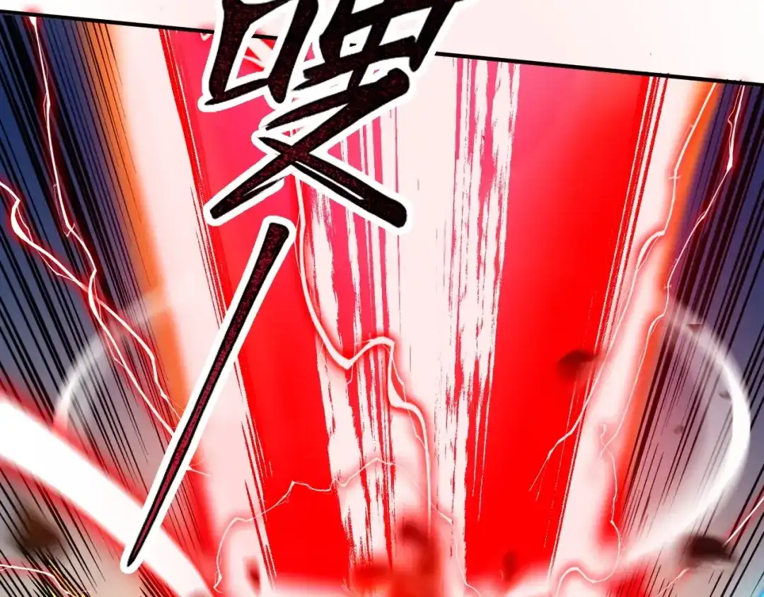 《全球御兽：我能看见进化路线》第65话 融合新形态！ 第13页