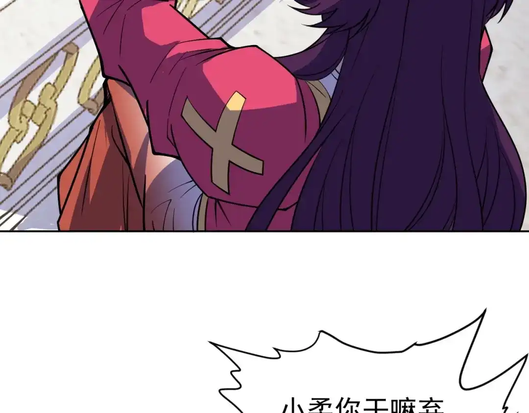 《全球御兽：我能看见进化路线》第66话 学院首席！ 第50页