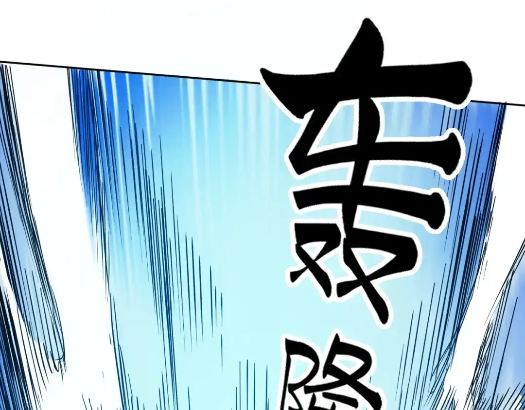 《全球御兽：我能看见进化路线》第66话 学院首席！ 第5页