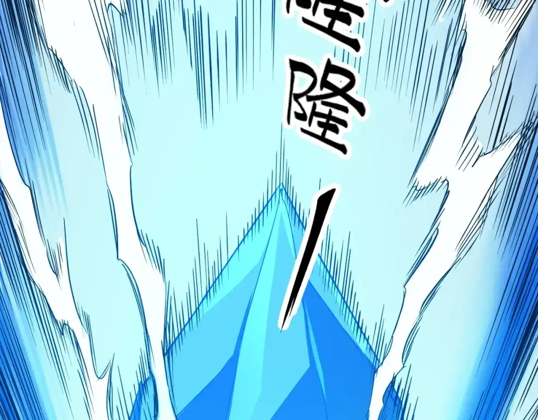 《全球御兽：我能看见进化路线》第66话 学院首席！ 第6页