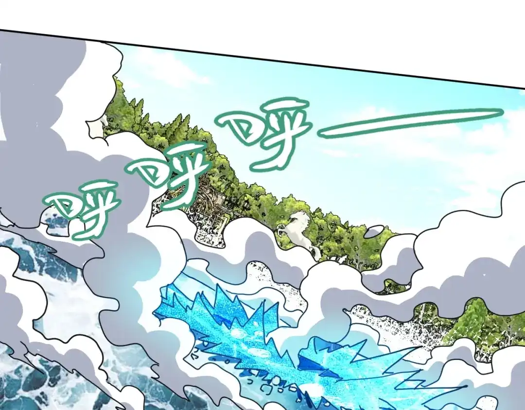 《全球御兽：我能看见进化路线》第66话 学院首席！ 第13页