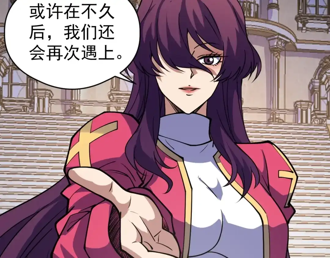 《全球御兽：我能看见进化路线》第66话 学院首席！ 第63页