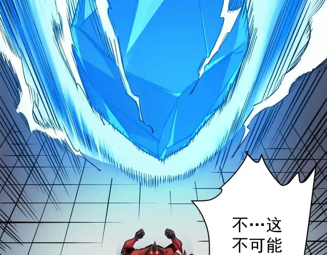 《全球御兽：我能看见进化路线》第66话 学院首席！ 第7页