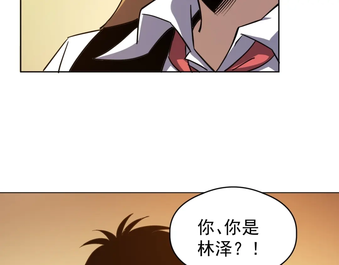《全球御兽：我能看见进化路线》第67话 进入秘境！ 第19页