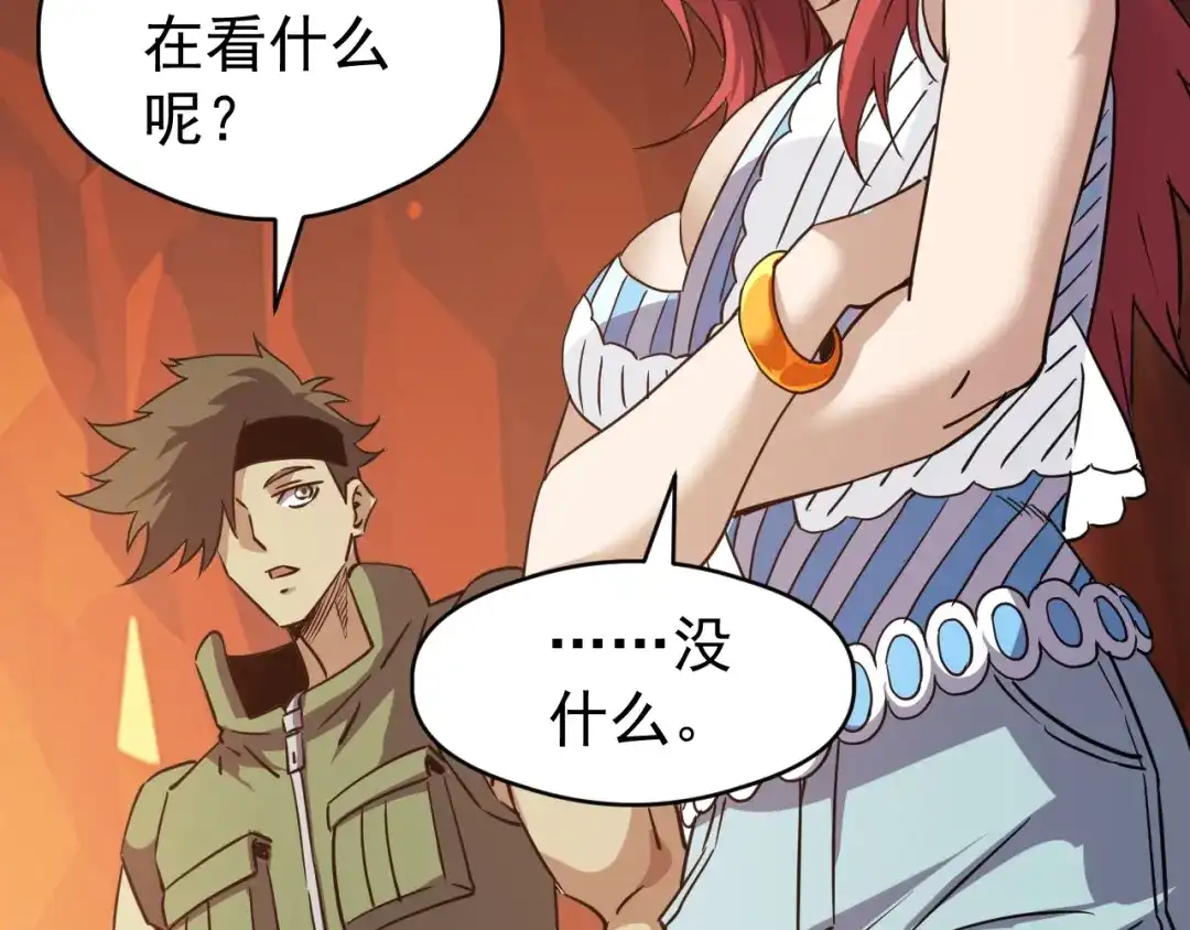 《全球御兽：我能看见进化路线》第67话 进入秘境！ 第62页