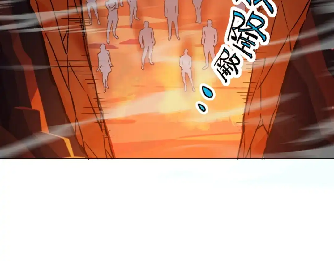 《全球御兽：我能看见进化路线》第67话 进入秘境！ 第66页