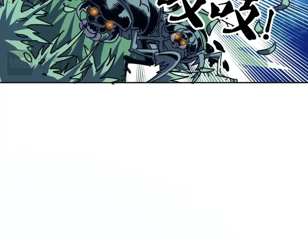 《全球御兽：我能看见进化路线》第67话 进入秘境！ 第93页